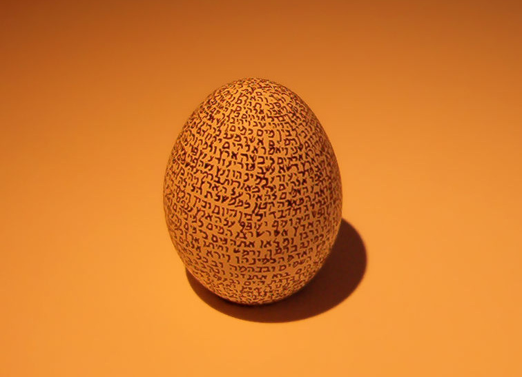 Hebrew letters completely covering a chicken egg