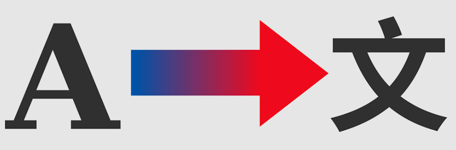 English letter 'A' followed by an arrow pointing to the equivalent letter in the Hindi language